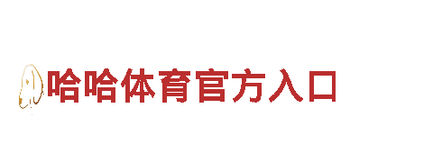 探索yabo亚博全站客户端|官网的魅力，畅游观光旅游企业